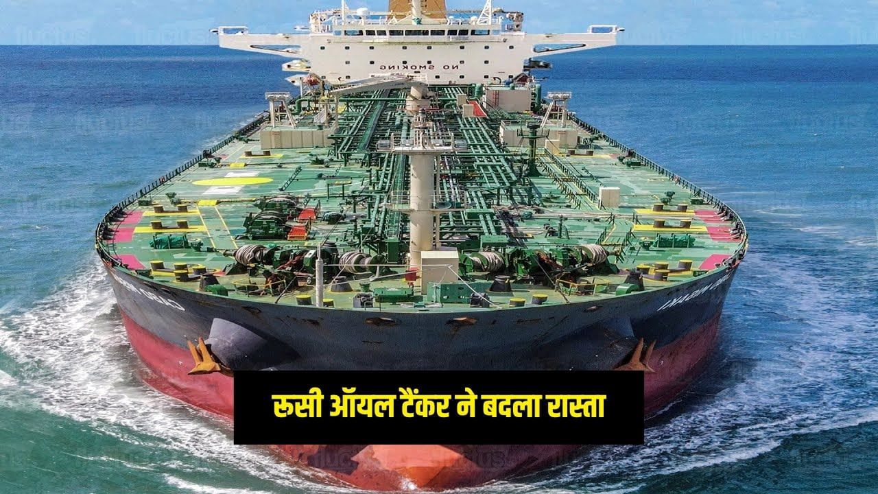 रूसी ड्रोन हमले में चीनी संबंधों वाले मालवाहक जहाज को निशाना बनाने का यूक्रेन का दावा, बढ़ा अंतरराष्ट्रीय तनाव