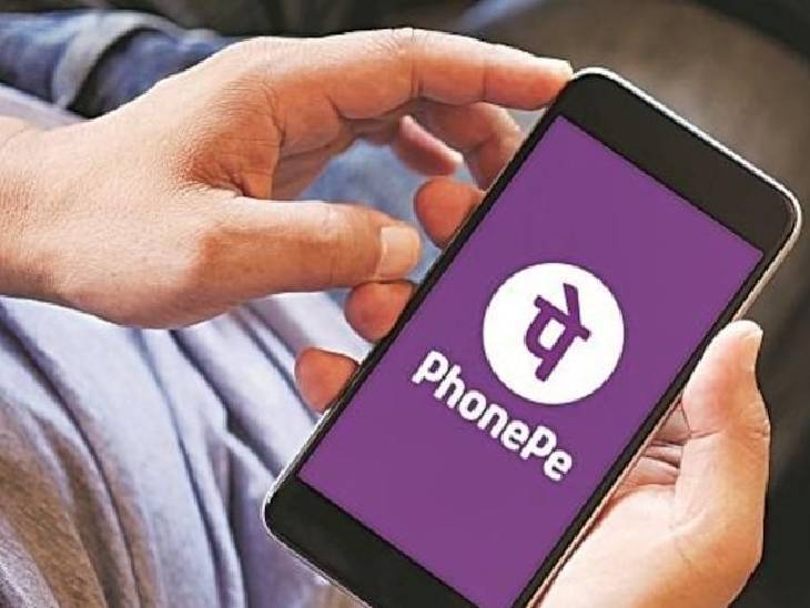 365 दिन तक वॉलेट इस्तेमाल नहीं किया तो PhonePe वसूलेगा शुल्क